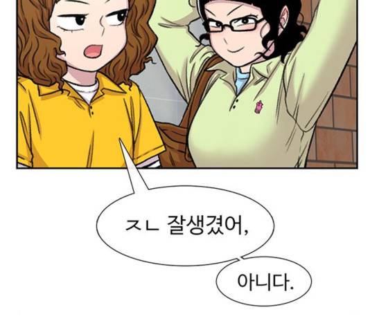 별이삼샵 98화 88