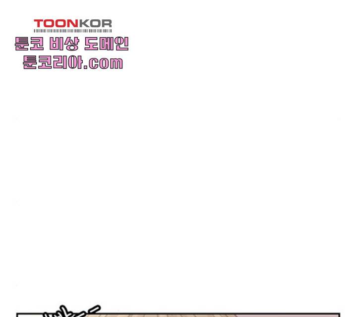 별이삼샵 98화 93