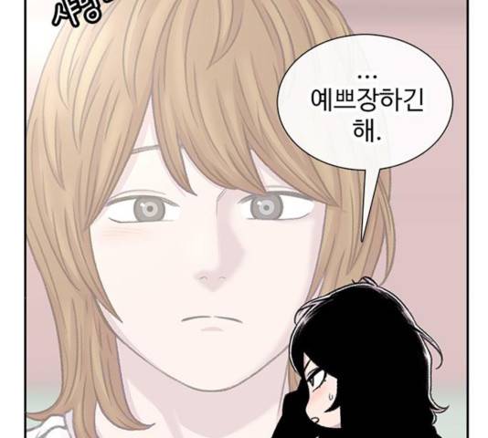 별이삼샵 98화 94