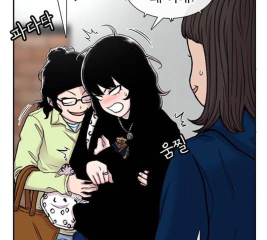 별이삼샵 98화 97