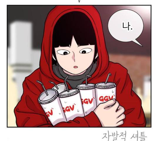 별이삼샵 98화 107