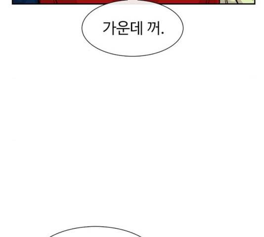 별이삼샵 98화 110