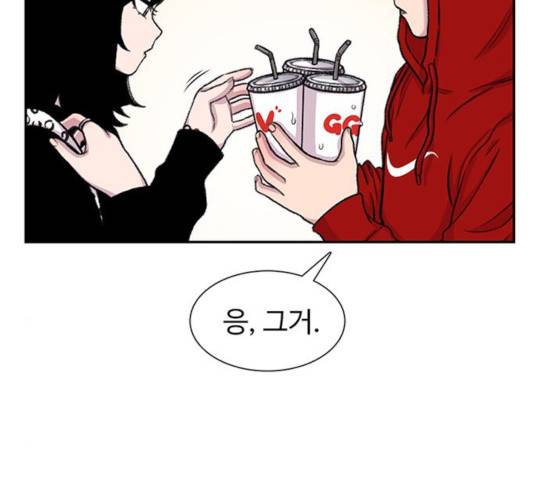 별이삼샵 98화 114