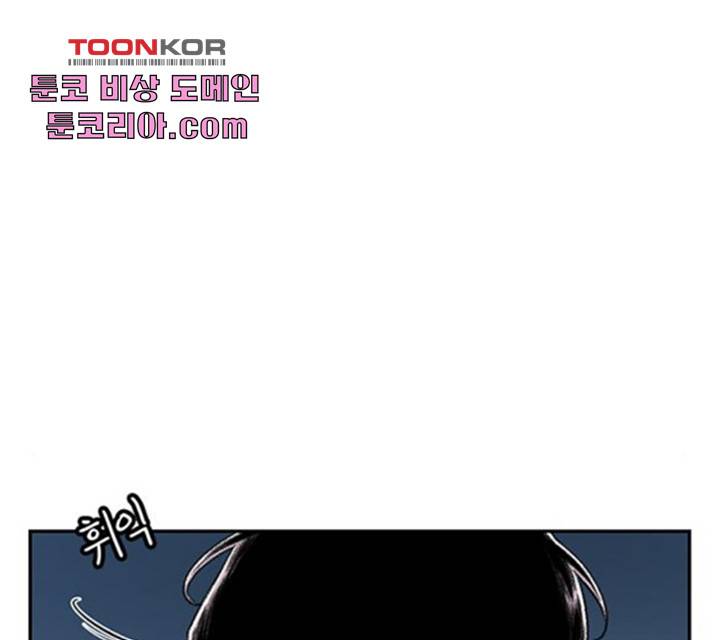 별이삼샵 98화 115