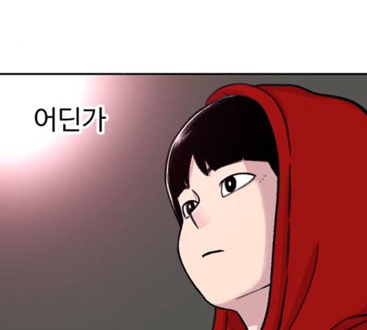별이삼샵 98화 120