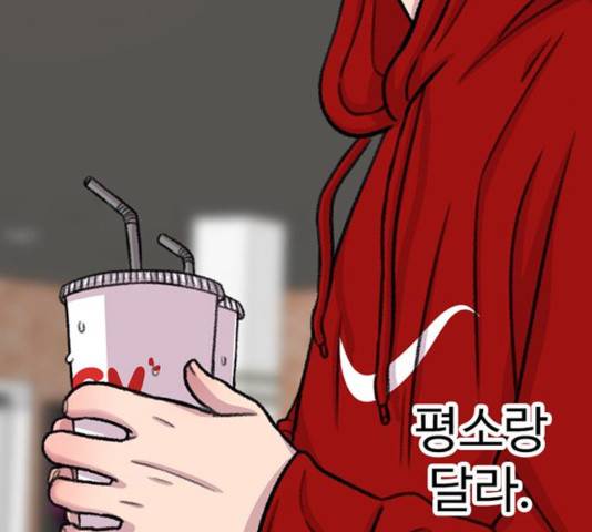 별이삼샵 98화 121