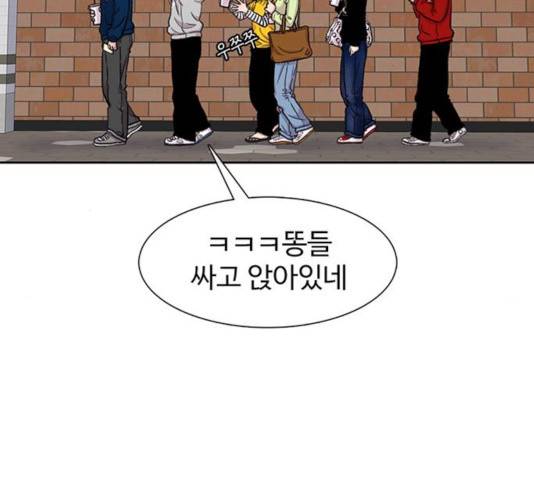 별이삼샵 98화 125