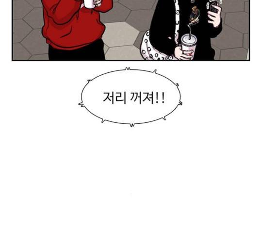 별이삼샵 98화 132