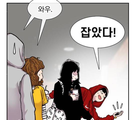 별이삼샵 98화 143