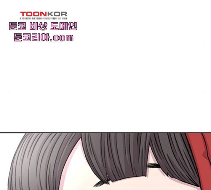 별이삼샵 98화 152