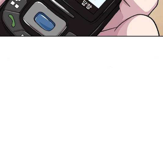 별이삼샵 98화 156