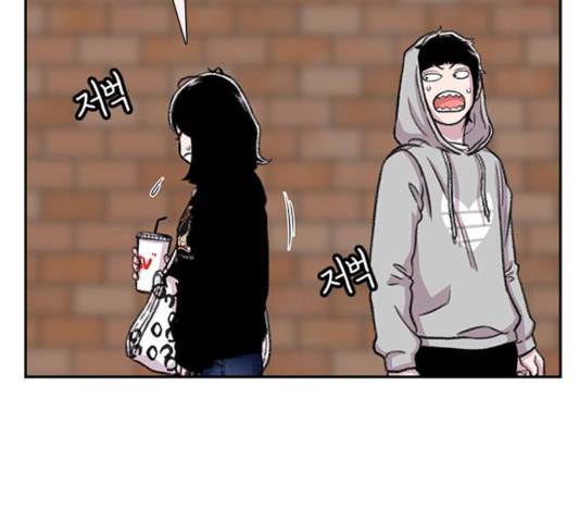 별이삼샵 98화 161