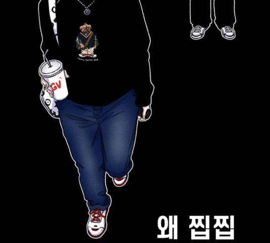 별이삼샵 98화 167