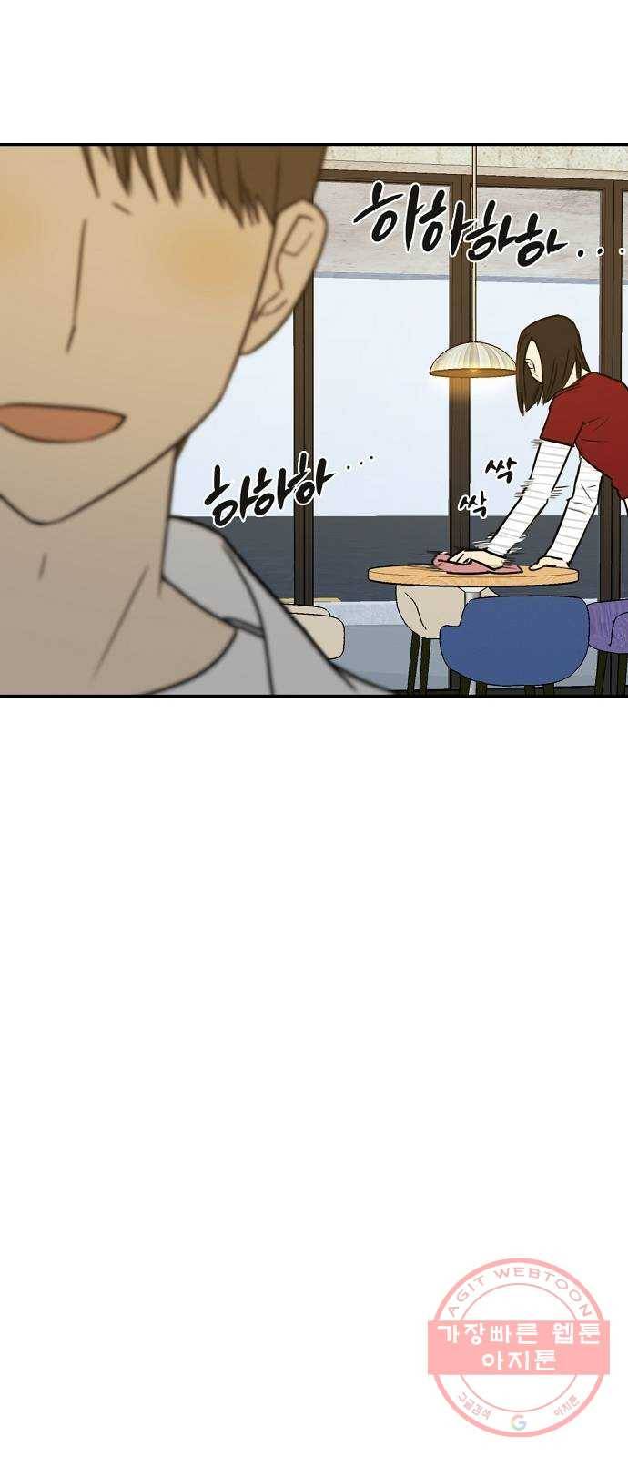 랑데뷰 6화 연애천재(3) 10