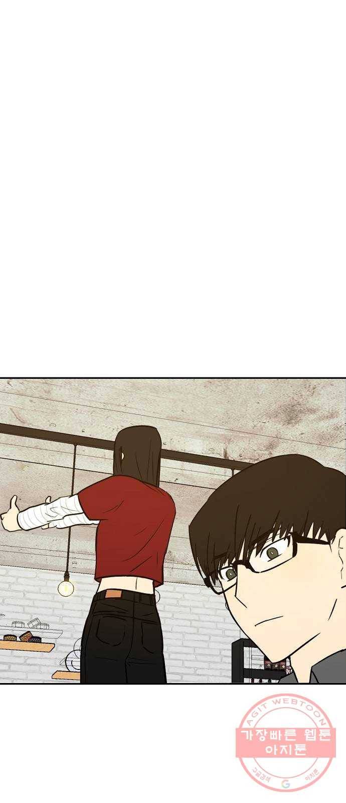 랑데뷰 6화 연애천재(3) 19