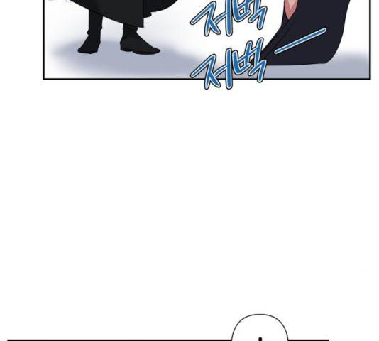 곱게 키웠더니, 짐승 51화 3