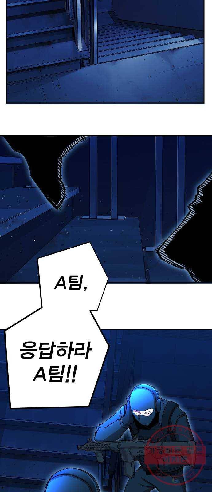 열렙전사 2부 117화 - 원호의 기억 2