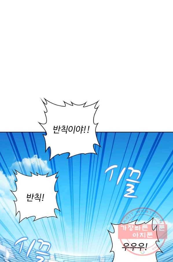 빛의 후예 55화 3