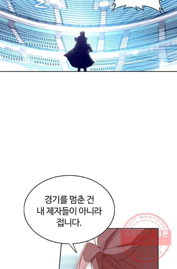 빛의 후예 55화 4