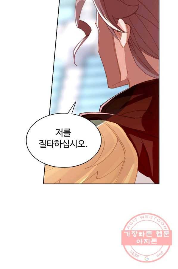 빛의 후예 55화 5