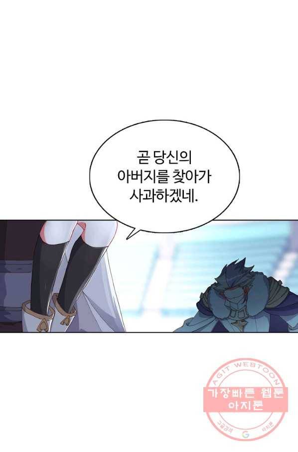 빛의 후예 55화 6