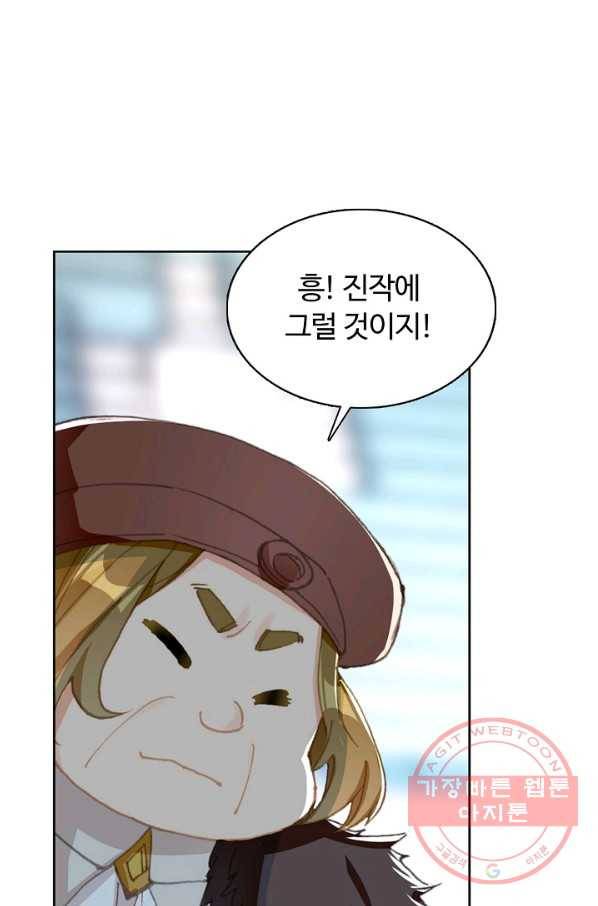 빛의 후예 55화 7