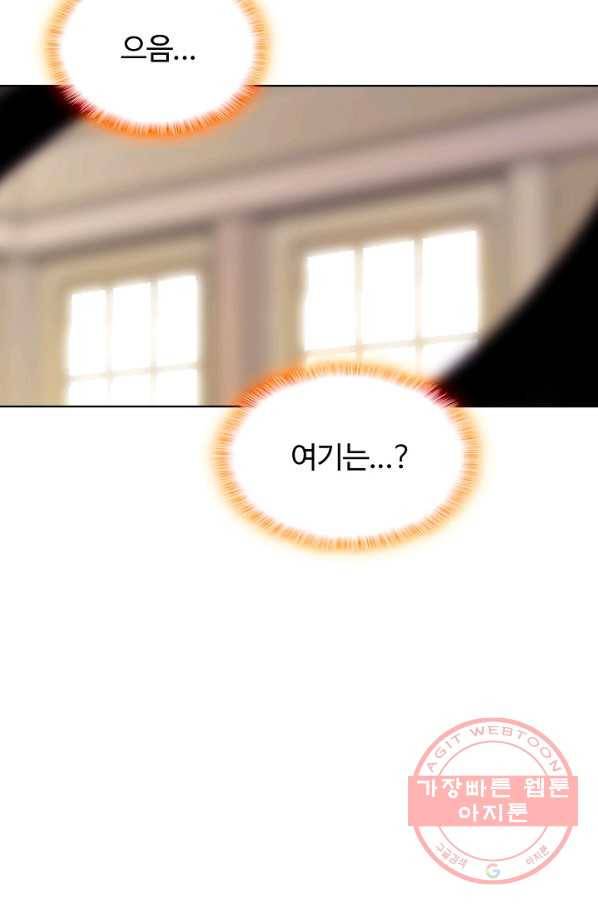 빛의 후예 55화 11
