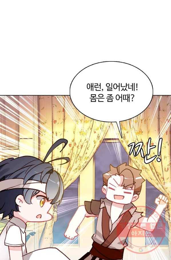빛의 후예 55화 15