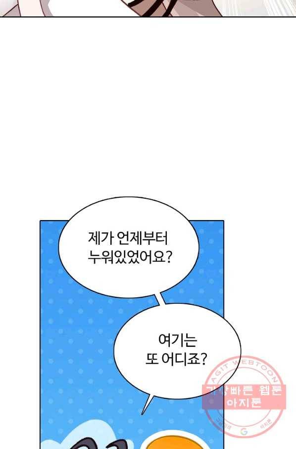 빛의 후예 55화 16