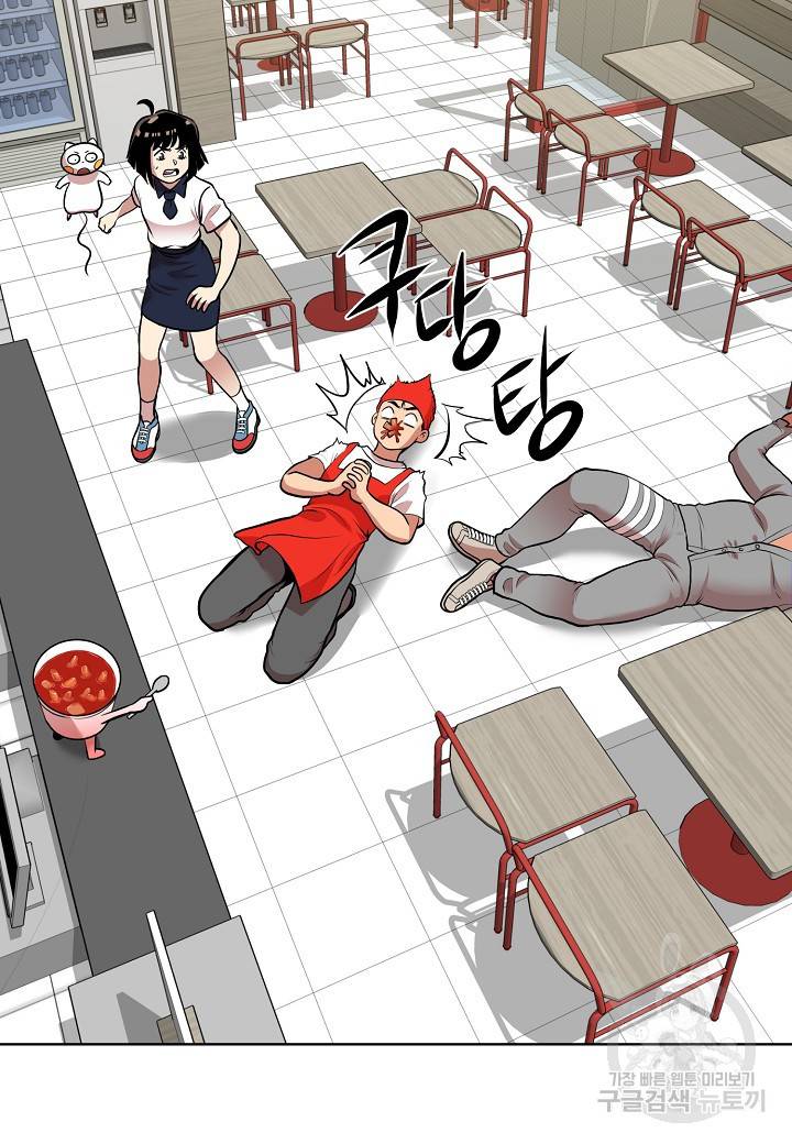 변신합시다 7화 9