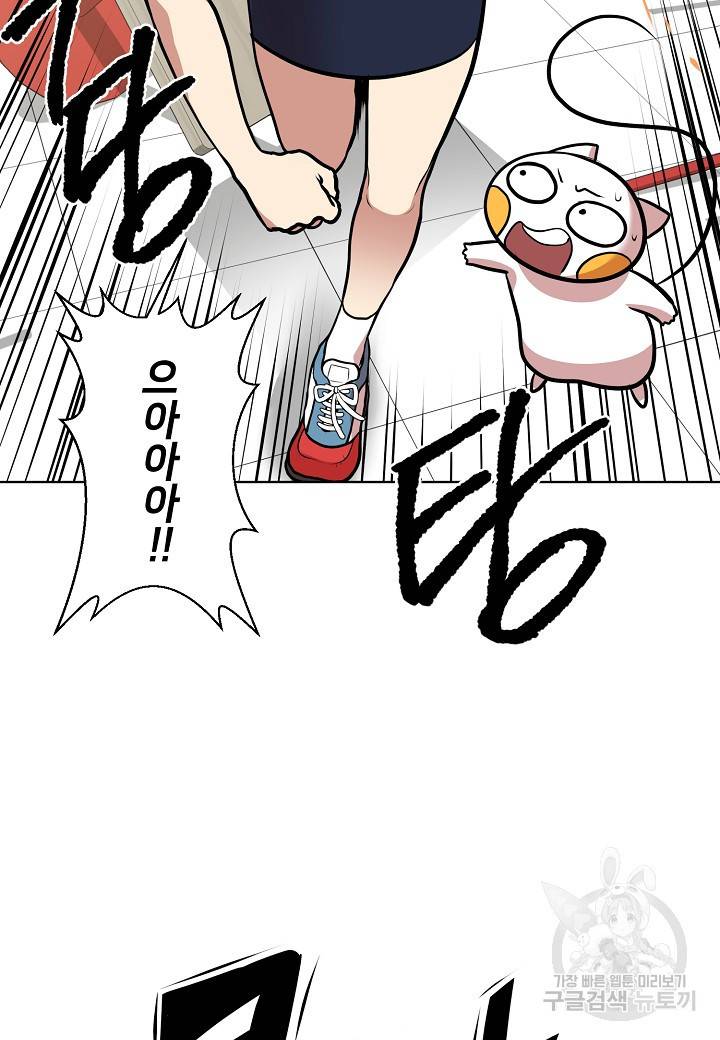 변신합시다 7화 17