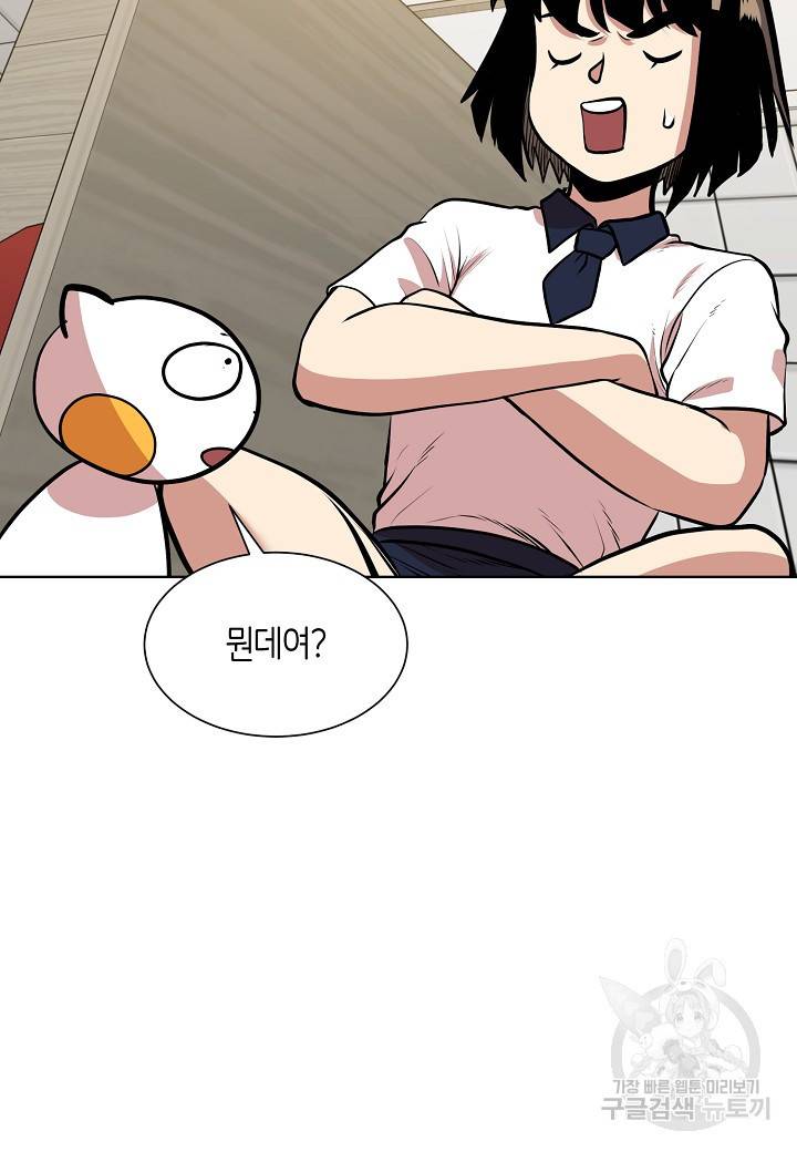 변신합시다 7화 24