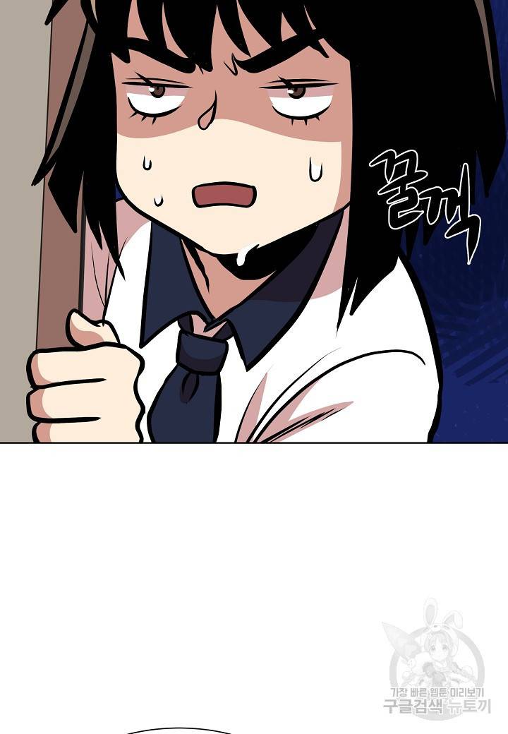 변신합시다 7화 36