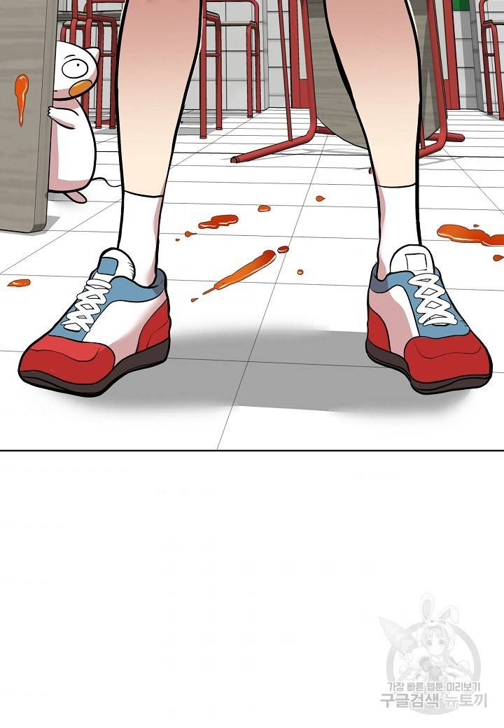 변신합시다 7화 42