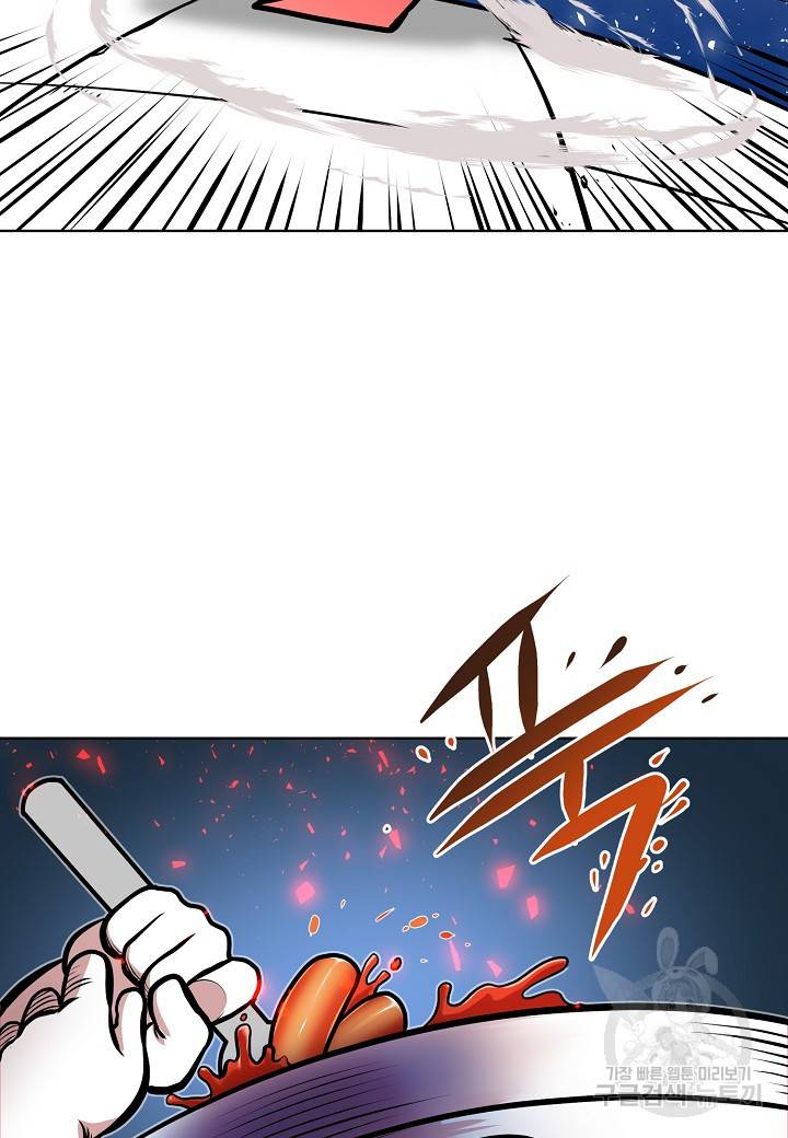 변신합시다 7화 47