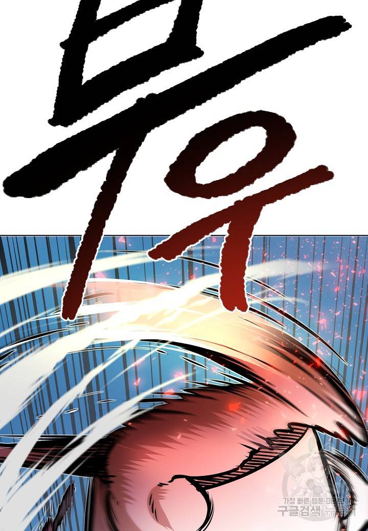 변신합시다 7화 49