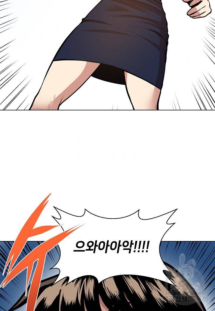 변신합시다 7화 52