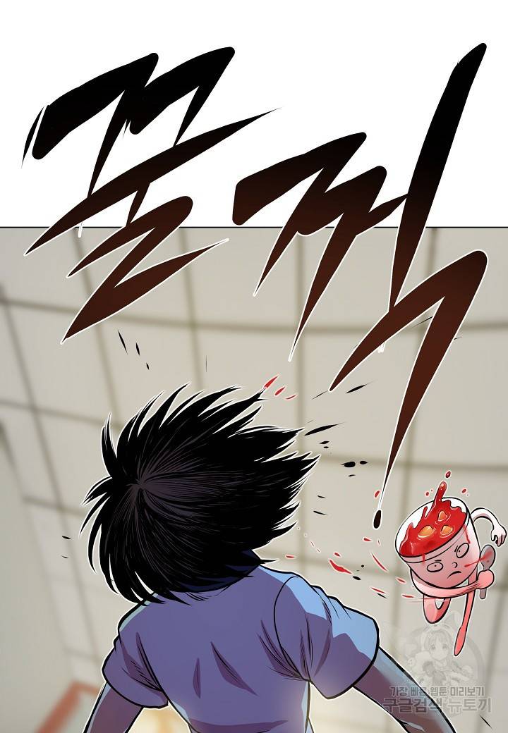 변신합시다 7화 54