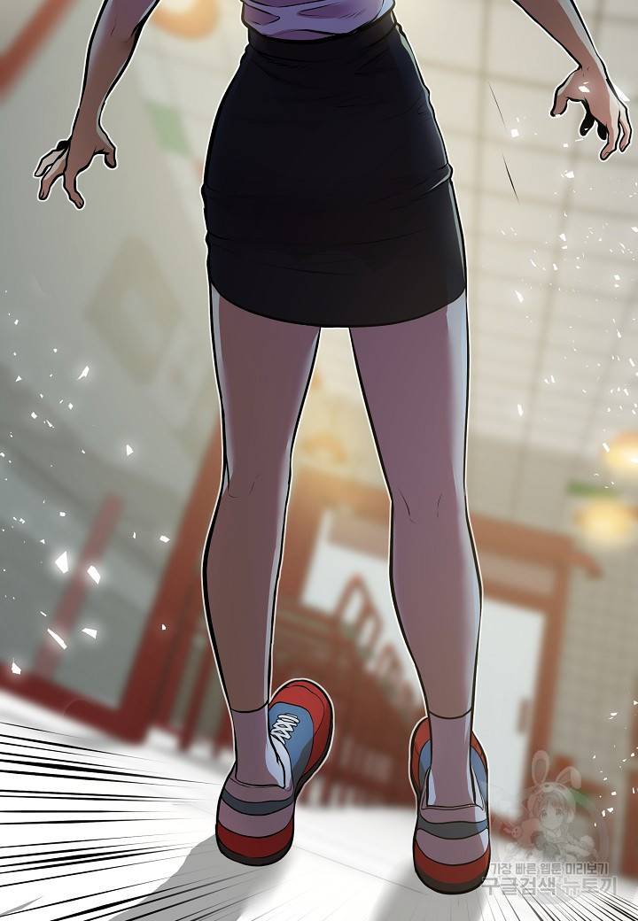 변신합시다 7화 55