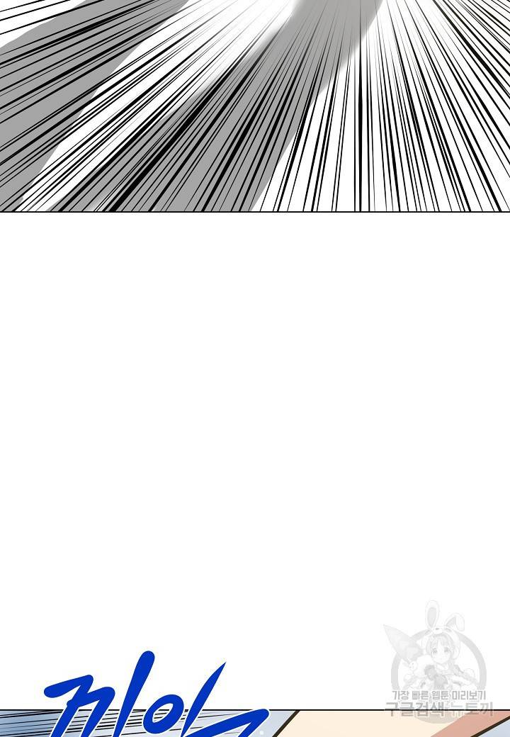 변신합시다 7화 56