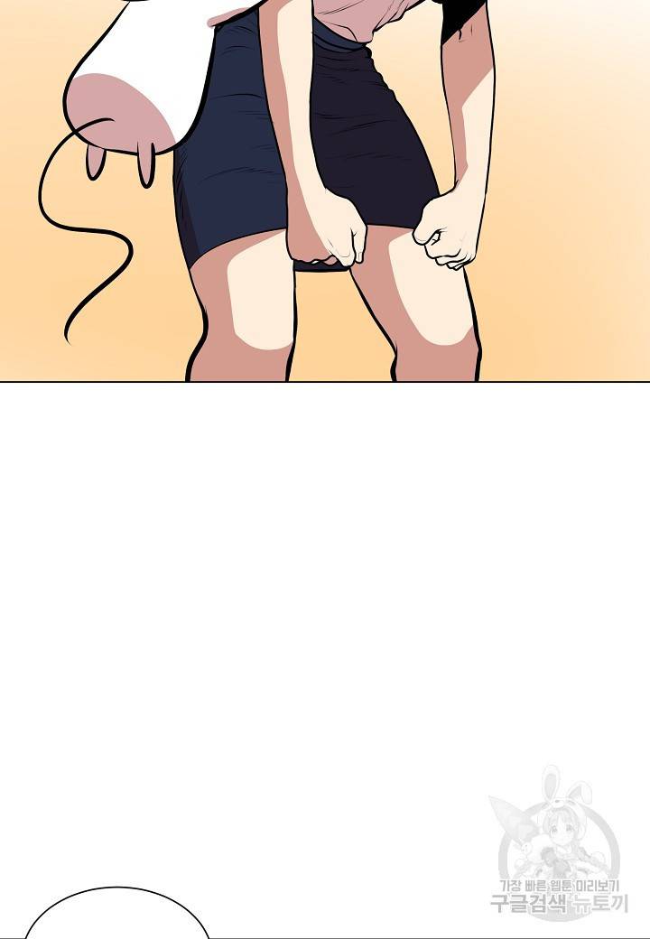 변신합시다 7화 63