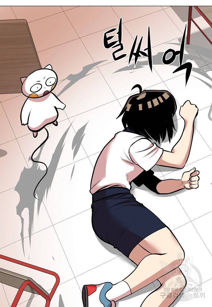 변신합시다 7화 65