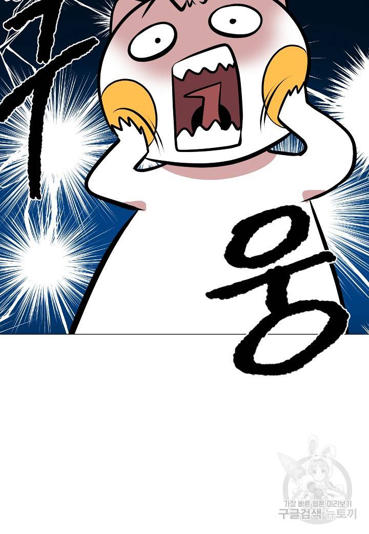 변신합시다 7화 67