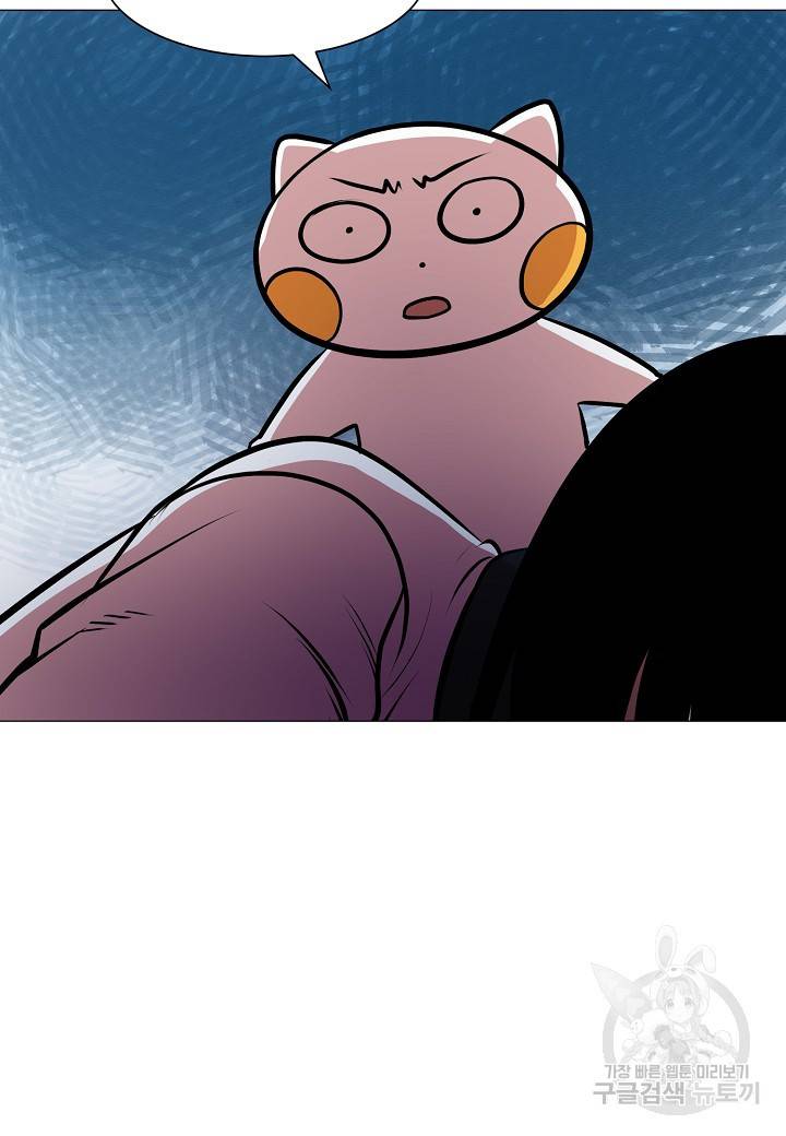 변신합시다 7화 69