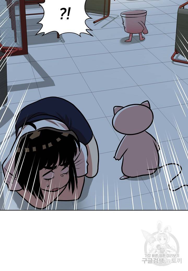 변신합시다 7화 77