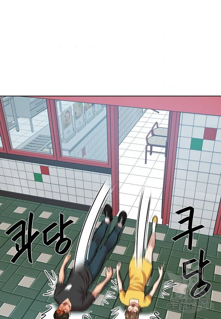 변신합시다 7화 81