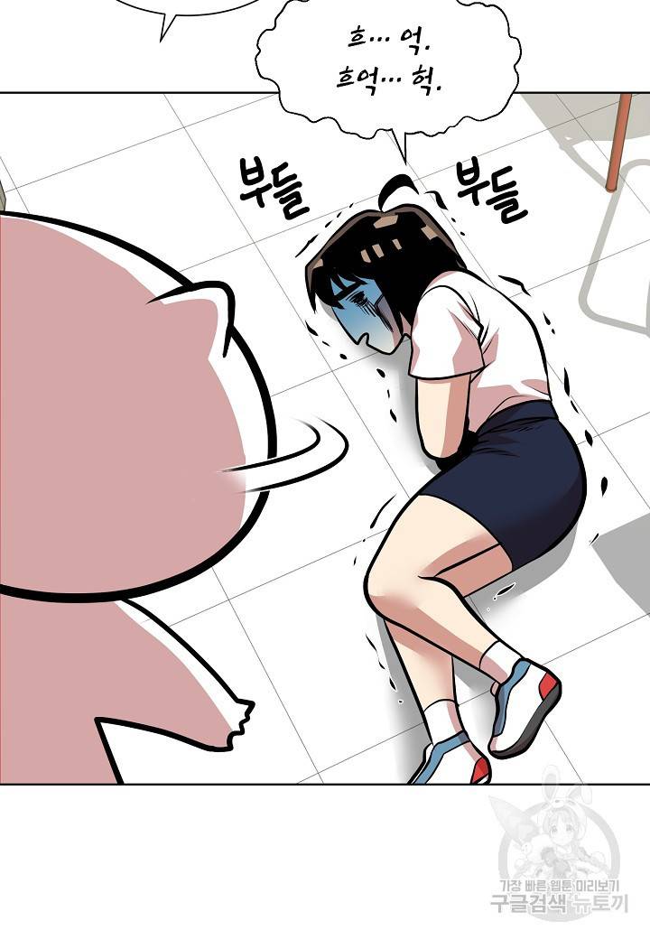 변신합시다 7화 86