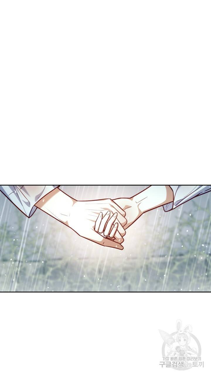 절벽에 뜬 달 26화 16