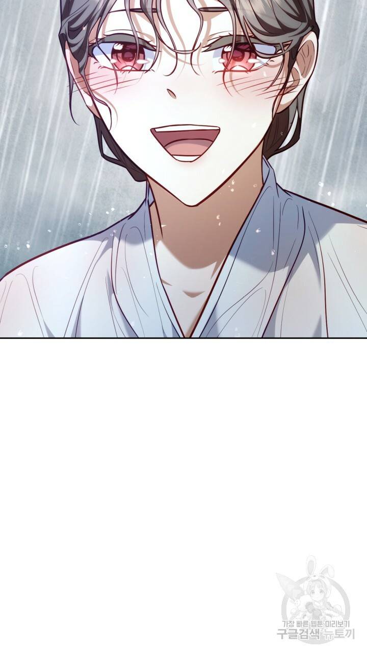 절벽에 뜬 달 26화 27