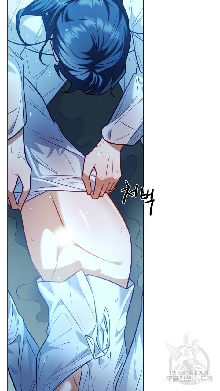 절벽에 뜬 달 26화 40